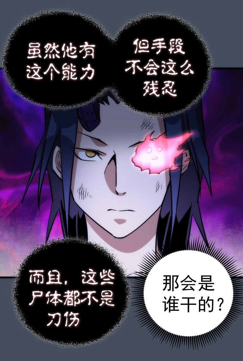028 柯尼迪57