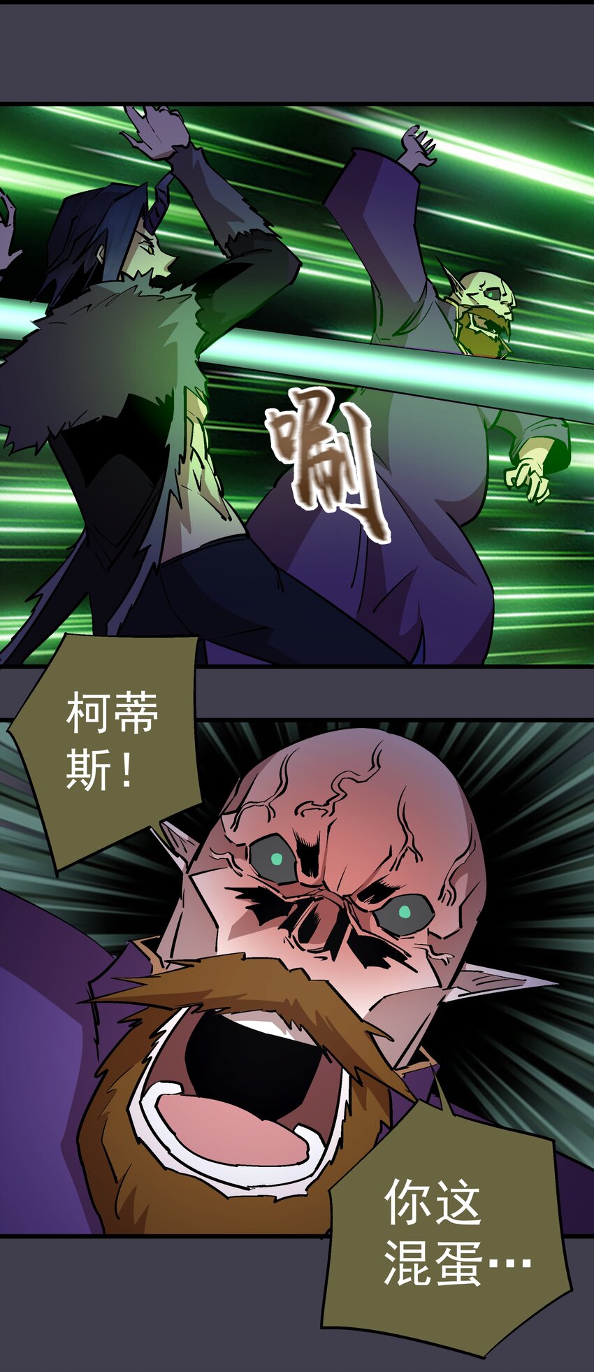 055 觉醒！11