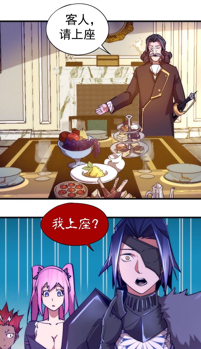 118 觐见伯爵39