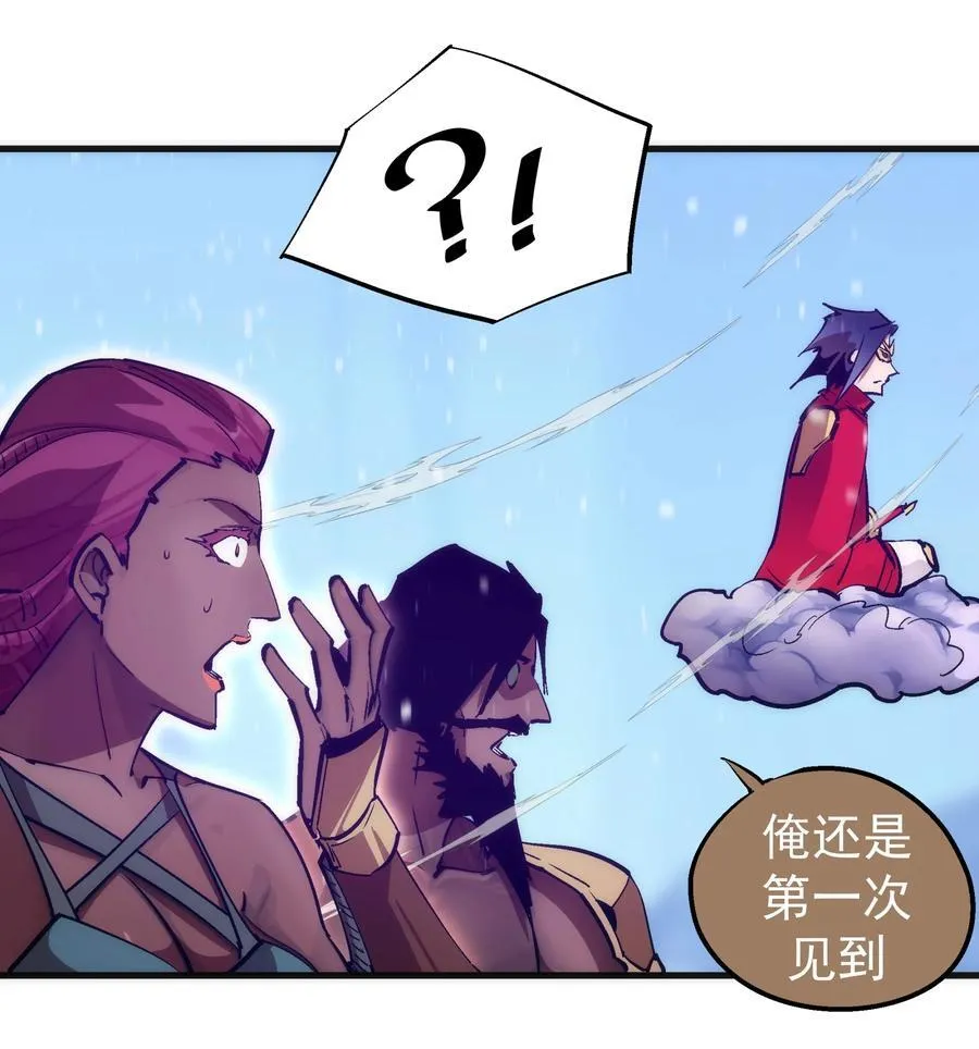 220 夺回平原2
