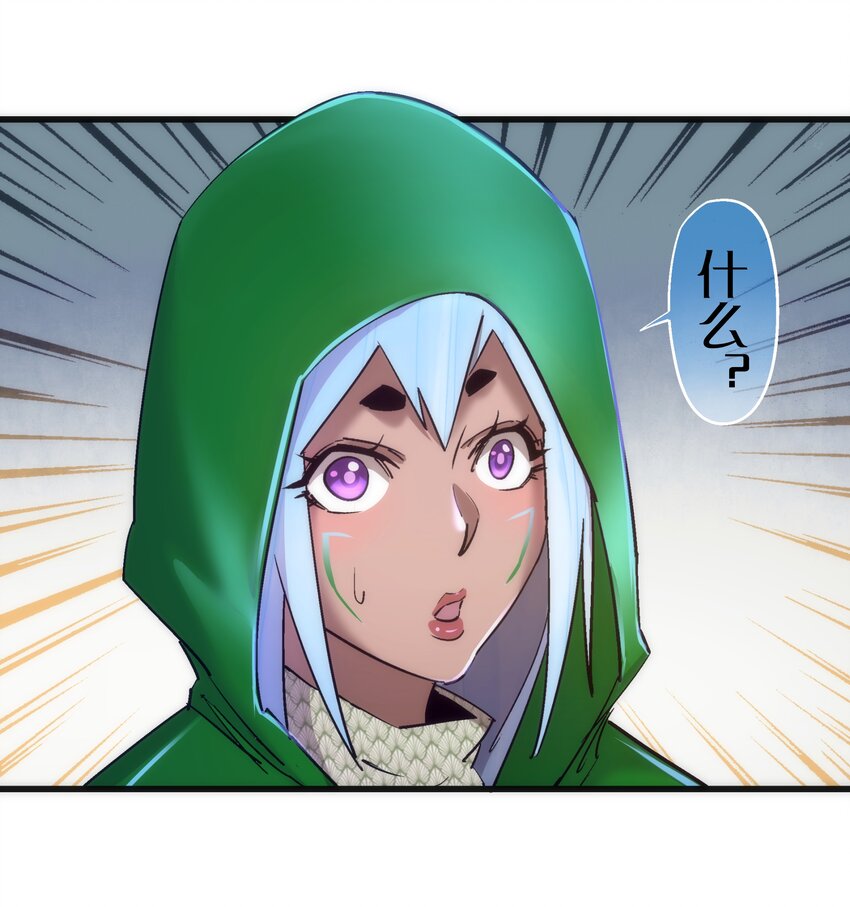 108 重返依席黛尔32