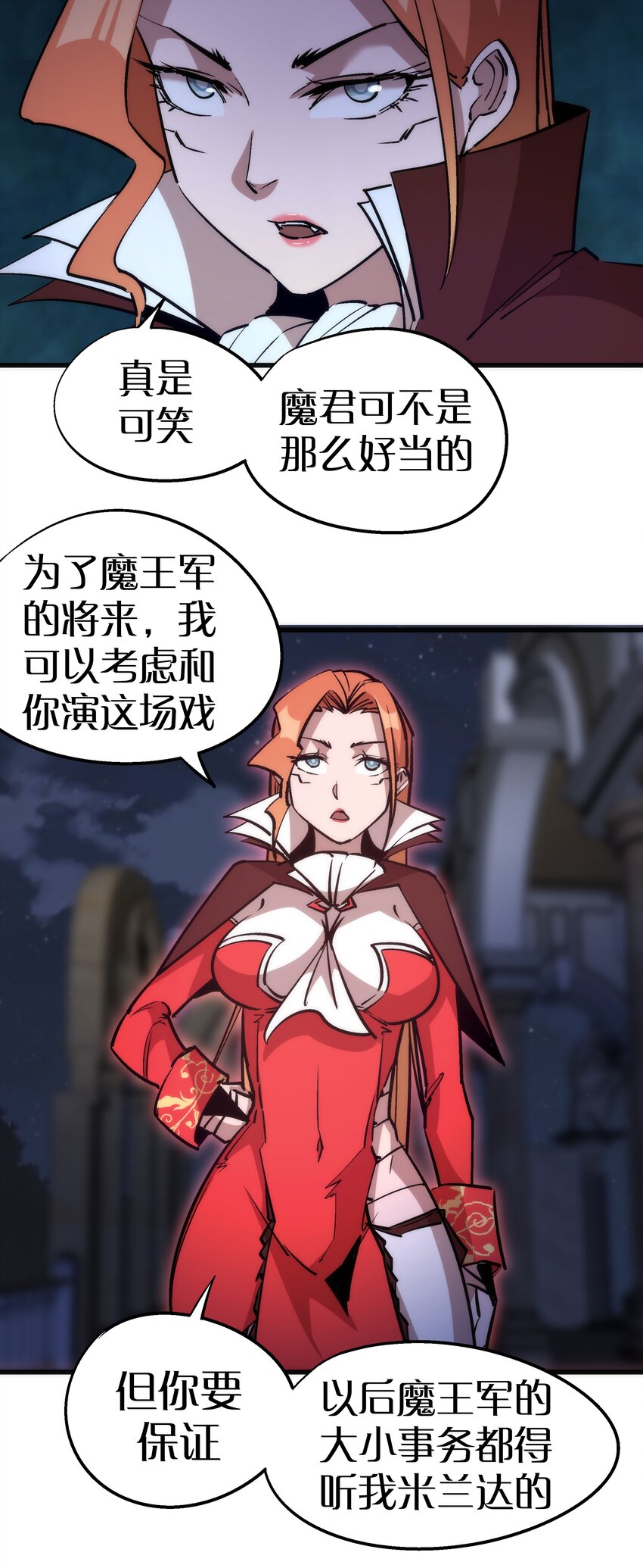 045 和盘托出46