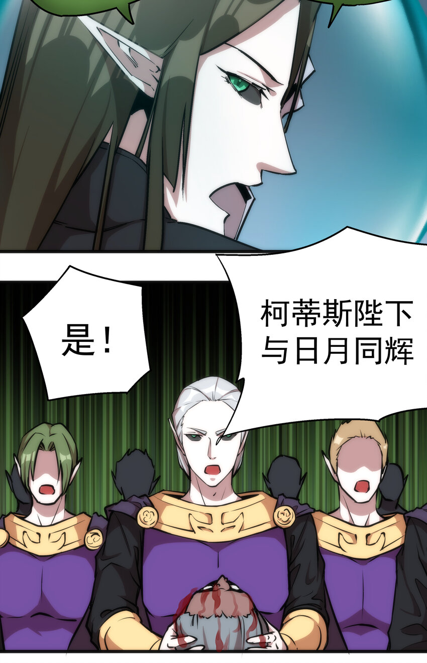 022 聚魂灯10