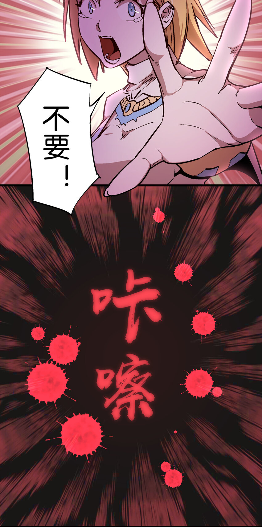005 功高震主76
