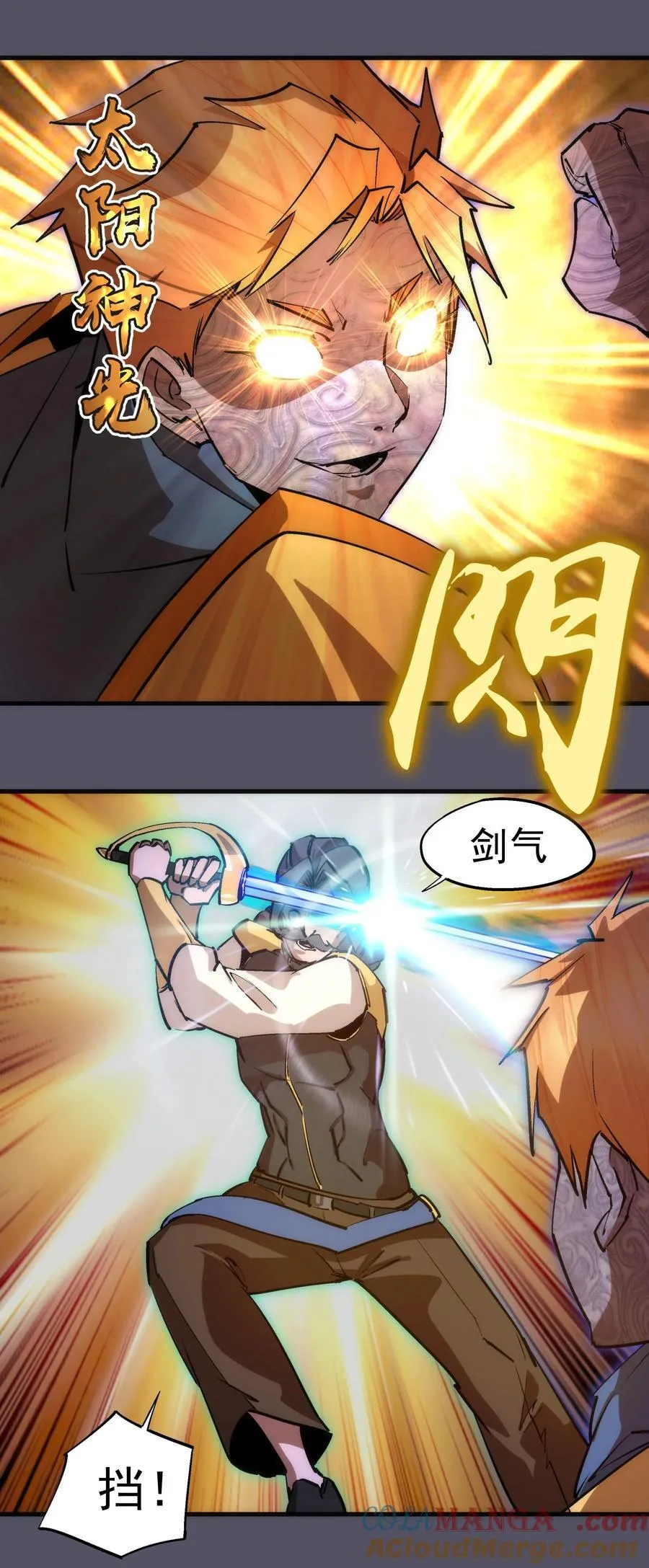210 陷阱12