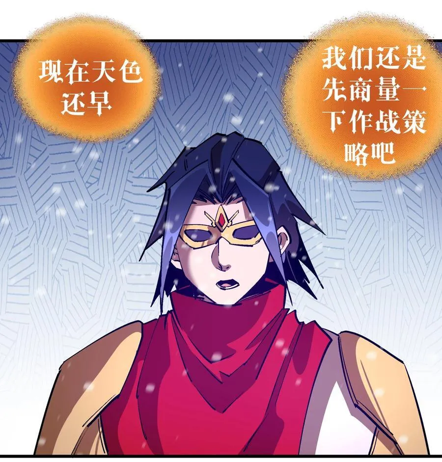217 北方大陆28