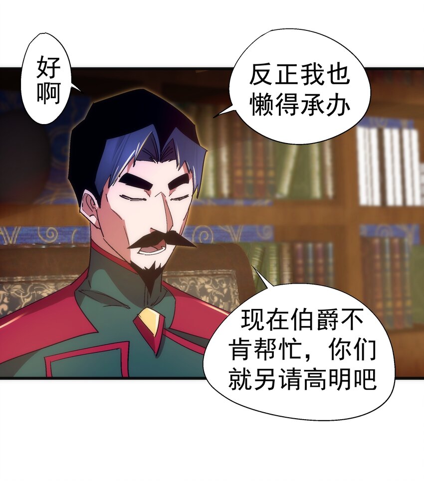 130 魔法笔记7