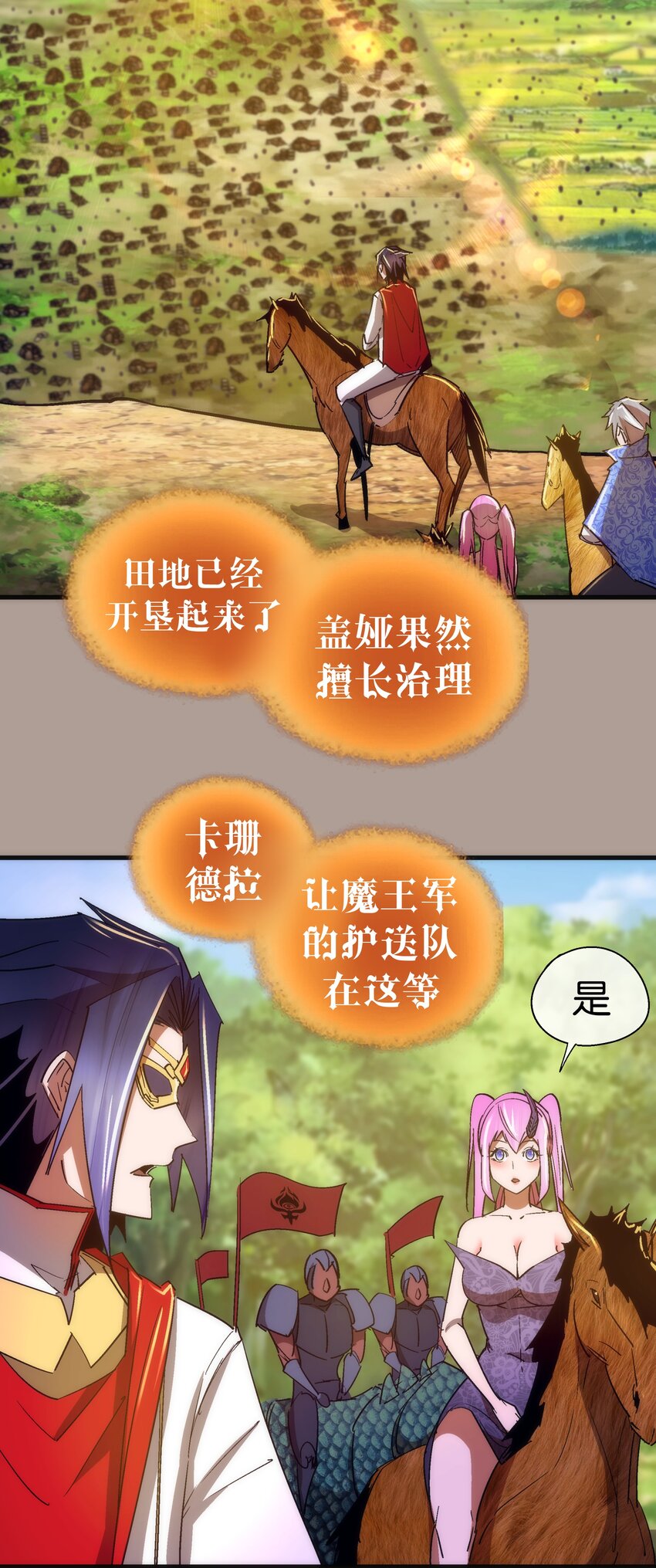 143 凯旋37