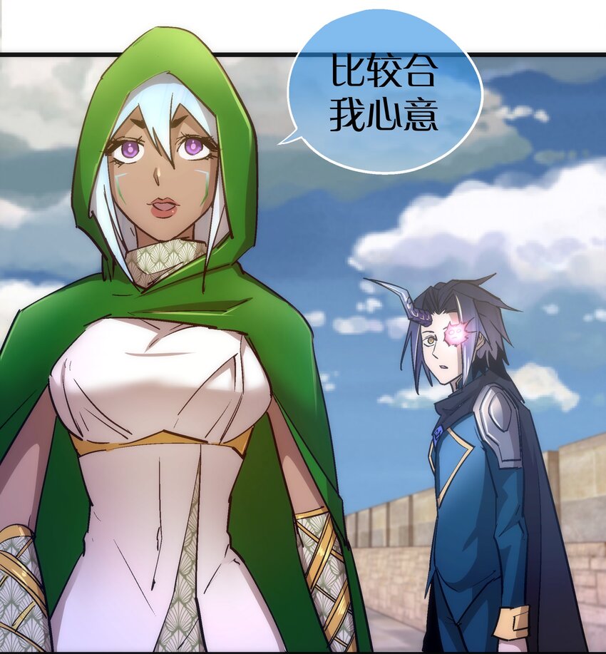 108 重返依席黛尔25