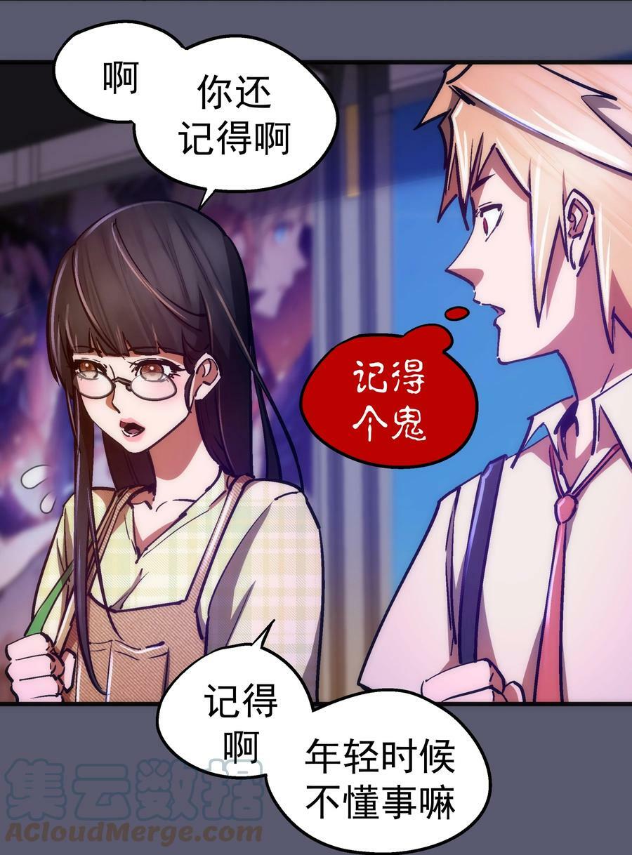 162 家教6