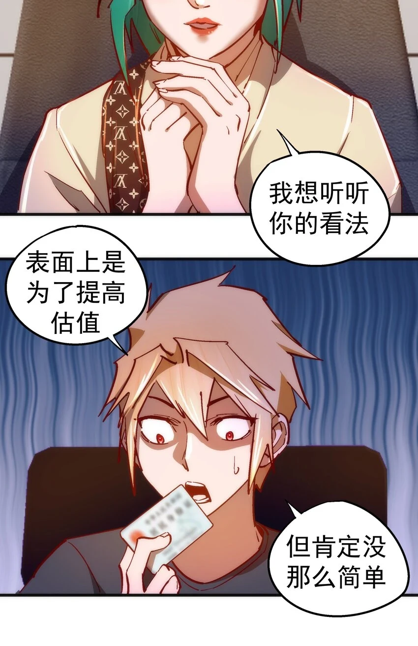 158 入狱16
