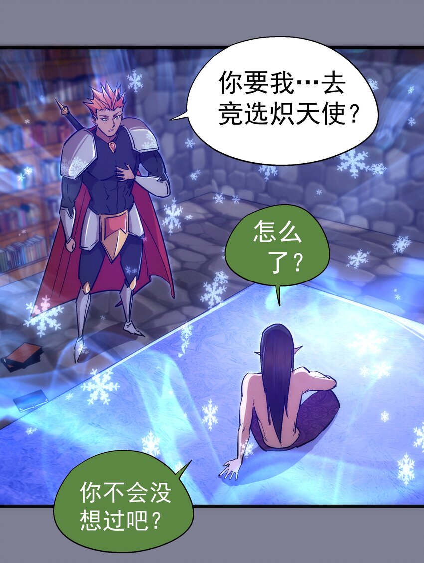 121 剑术大师2