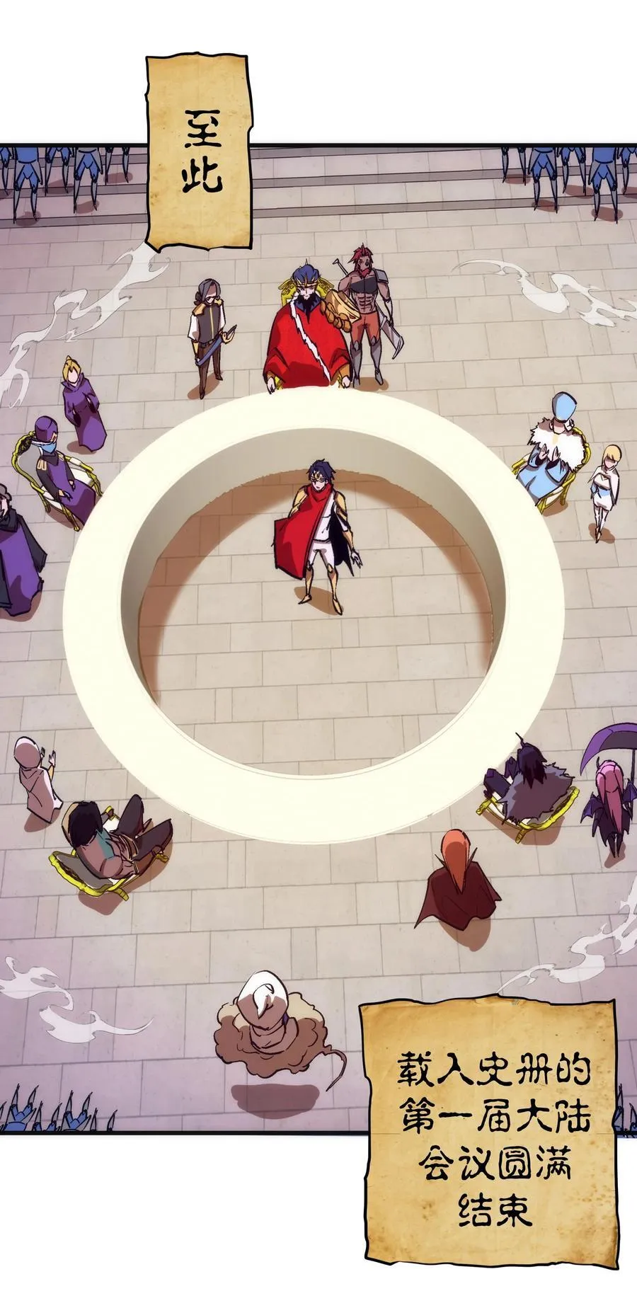 209 大陆会议19