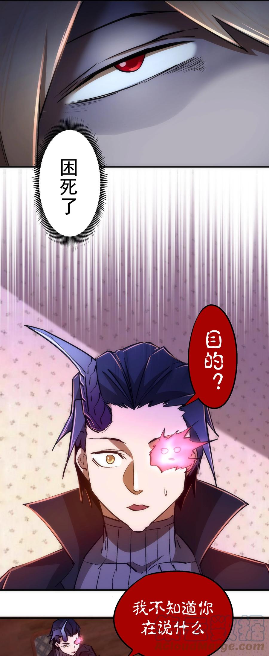 086 任务完成57