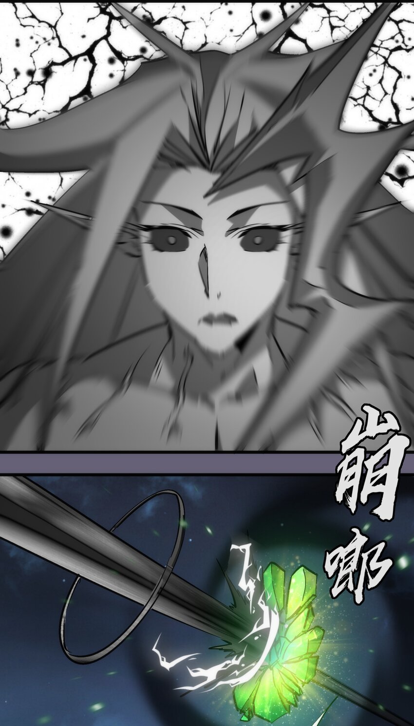 066 对攻！62