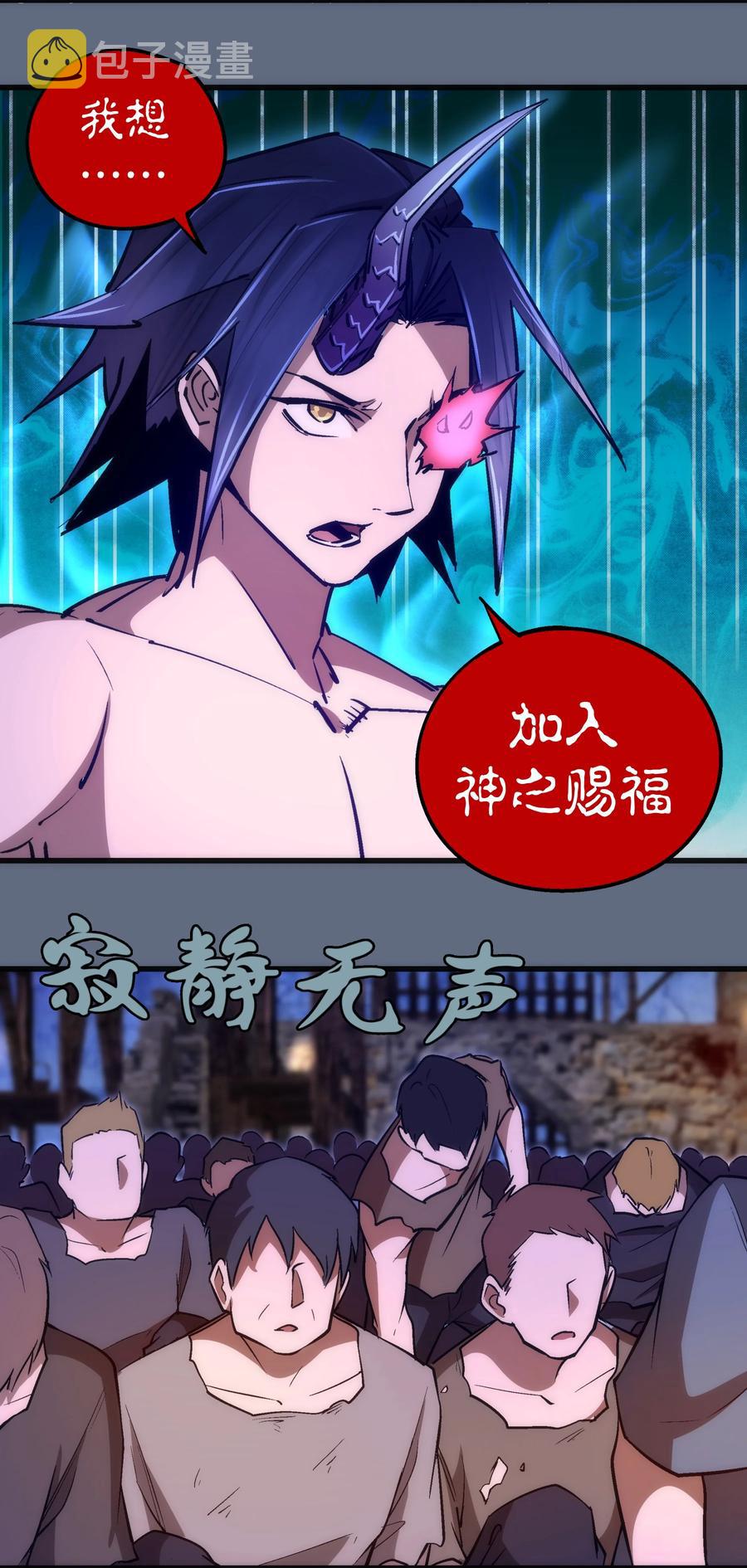 098 虚张声势20