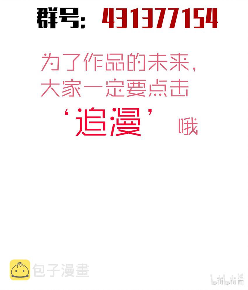 122 剑术大师VS魔剑士53