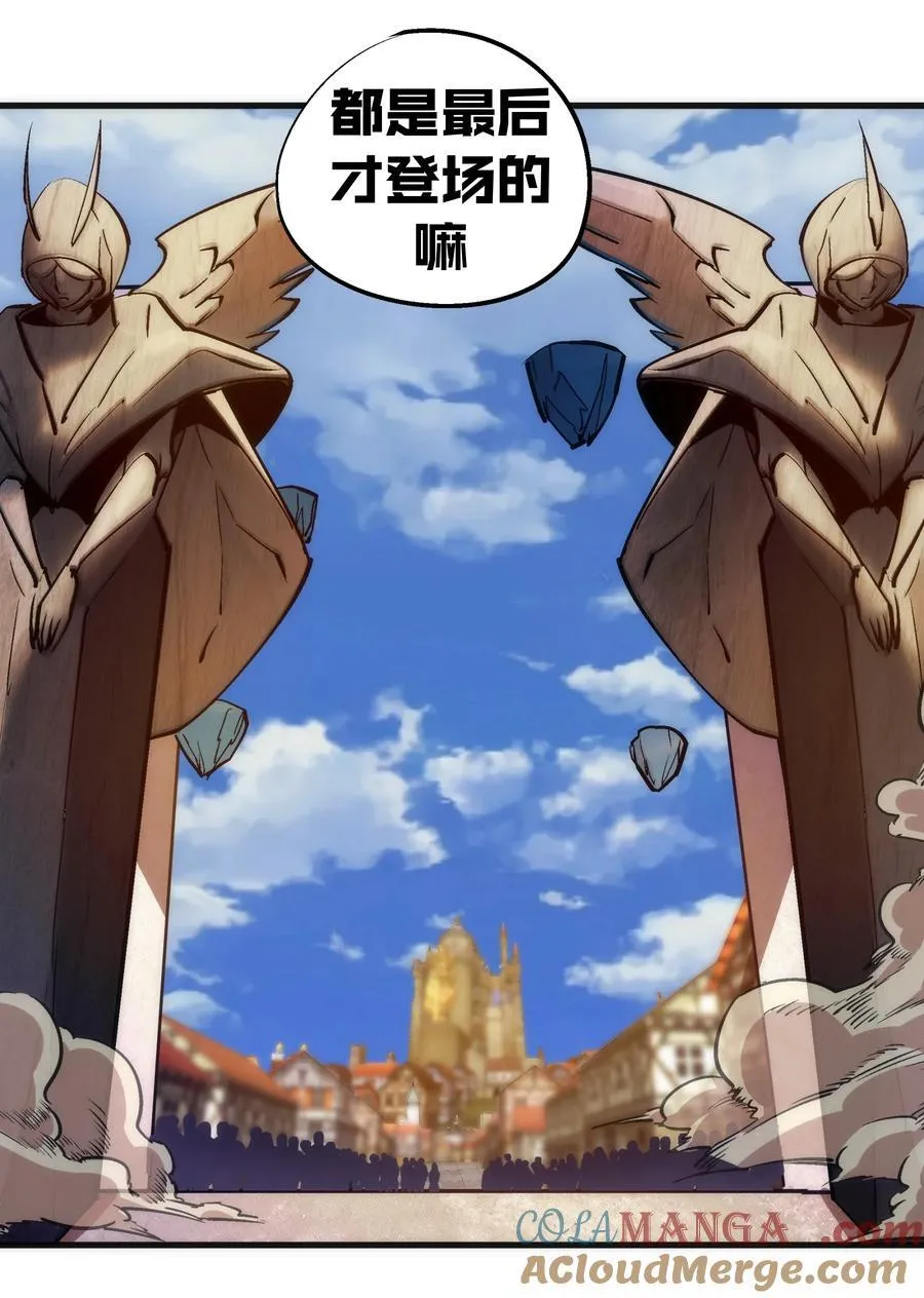 208 魔君进城15