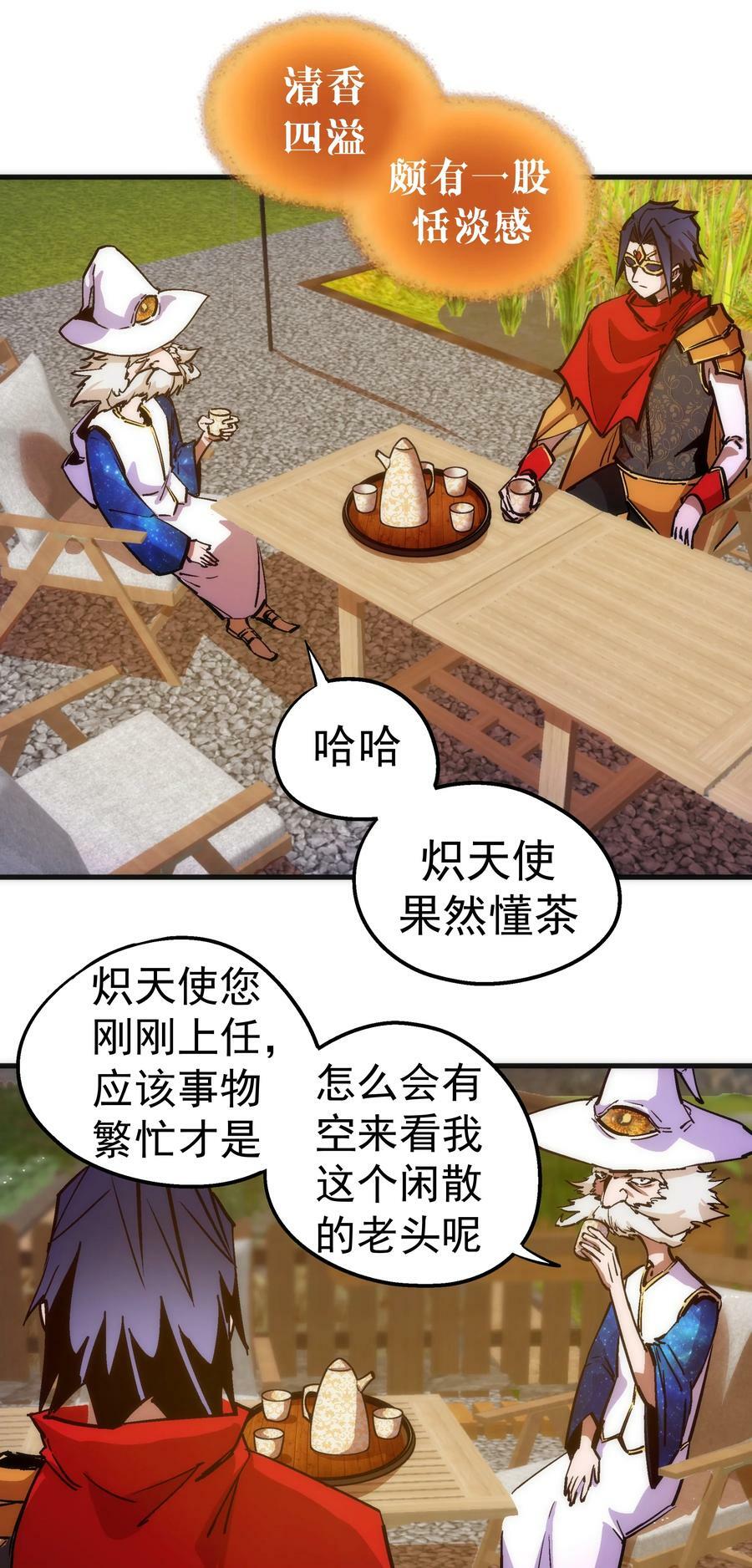 178 安德鲁席巴14