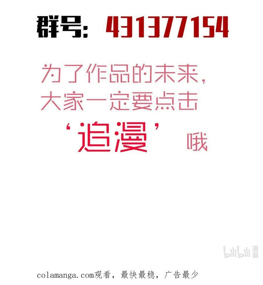 189 最强元素法师55