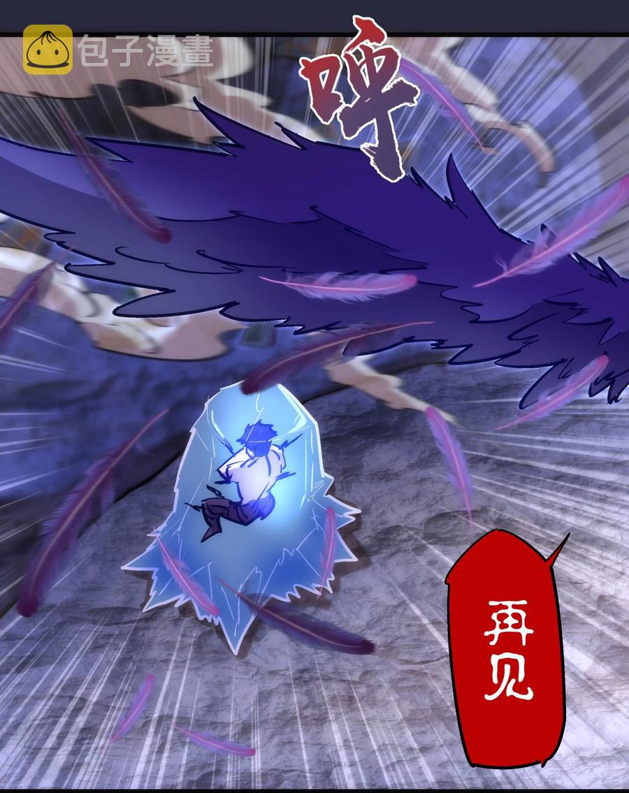 096 熔心深处55