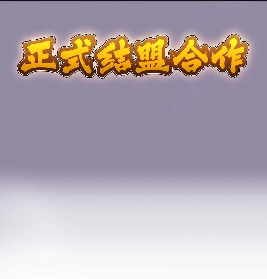 196 四大天王50