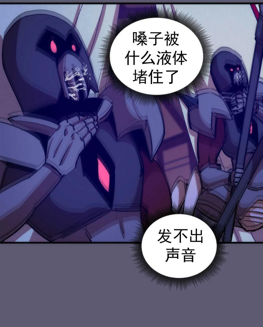 179 放逐之地7