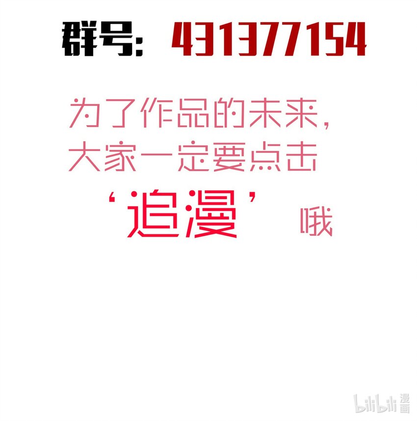 142 魔君登场53