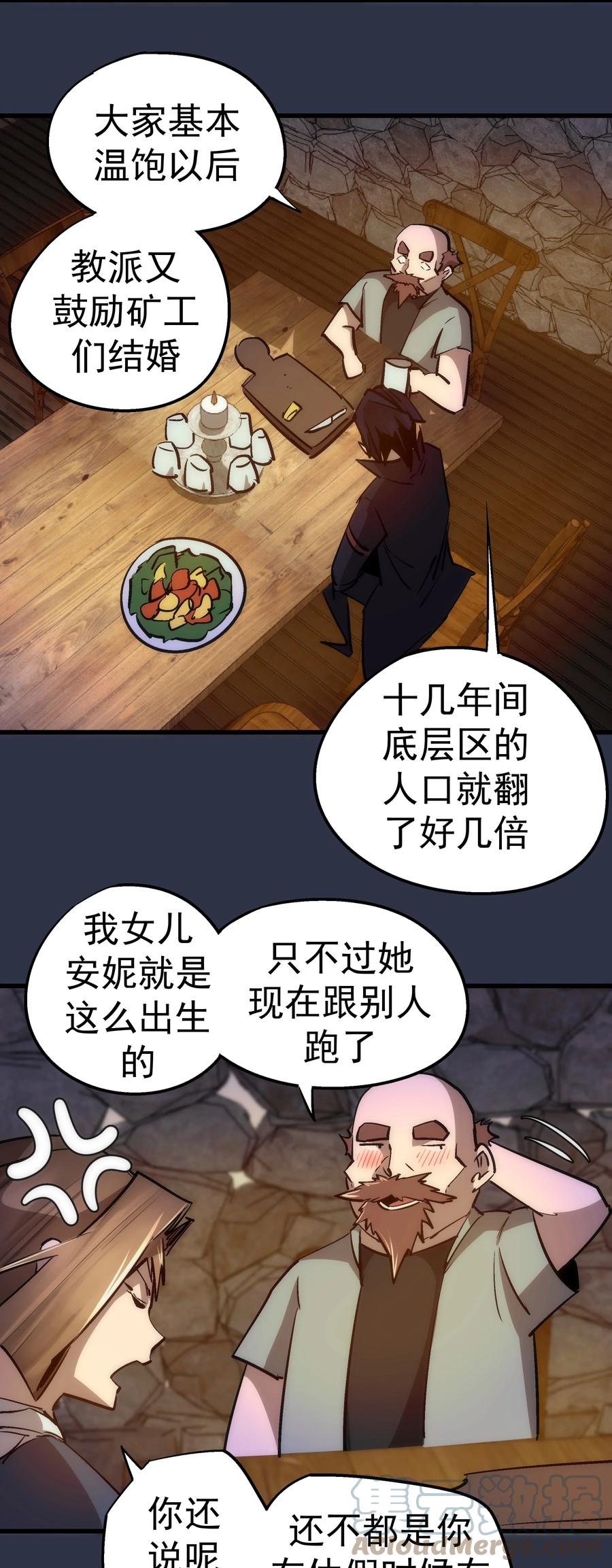 094 小康生活！36