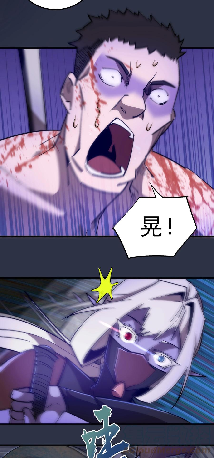 094 小康生活！6