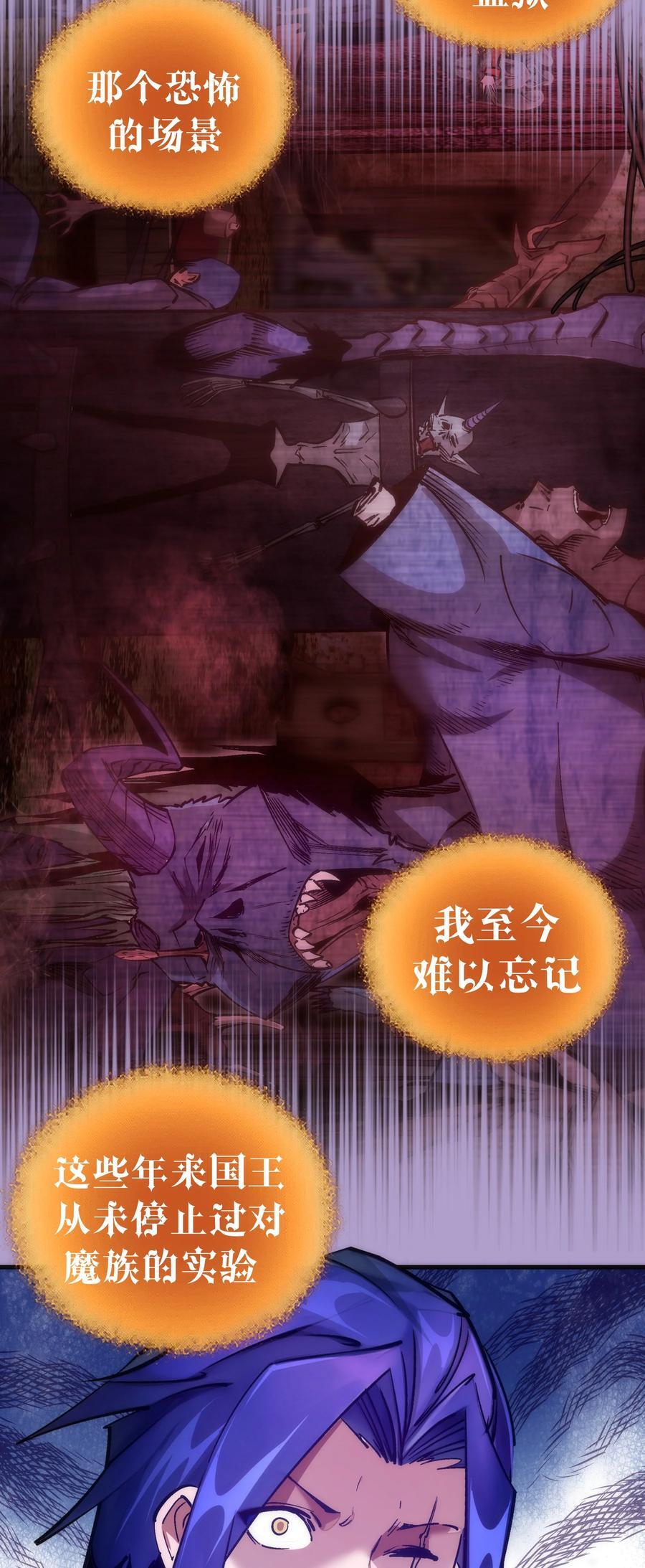 180 血族实验29