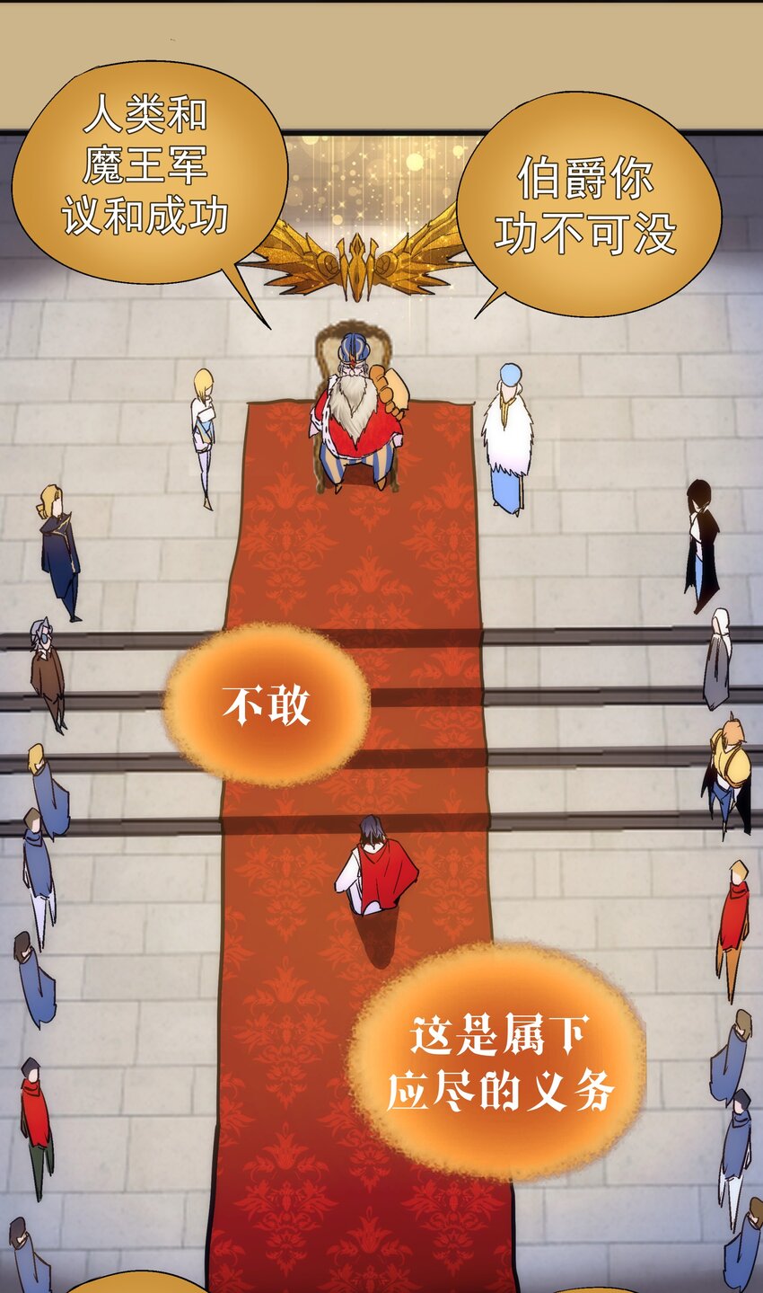144 圣光翼51