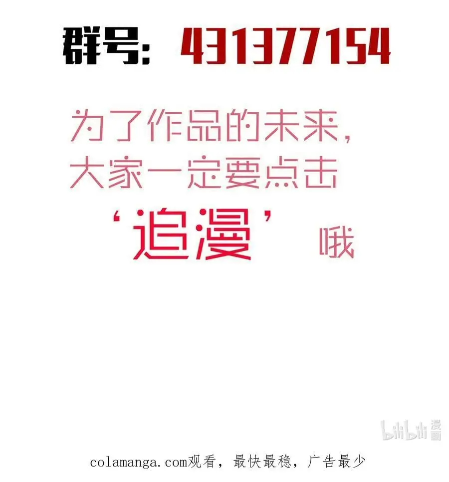 192 巨人之战43