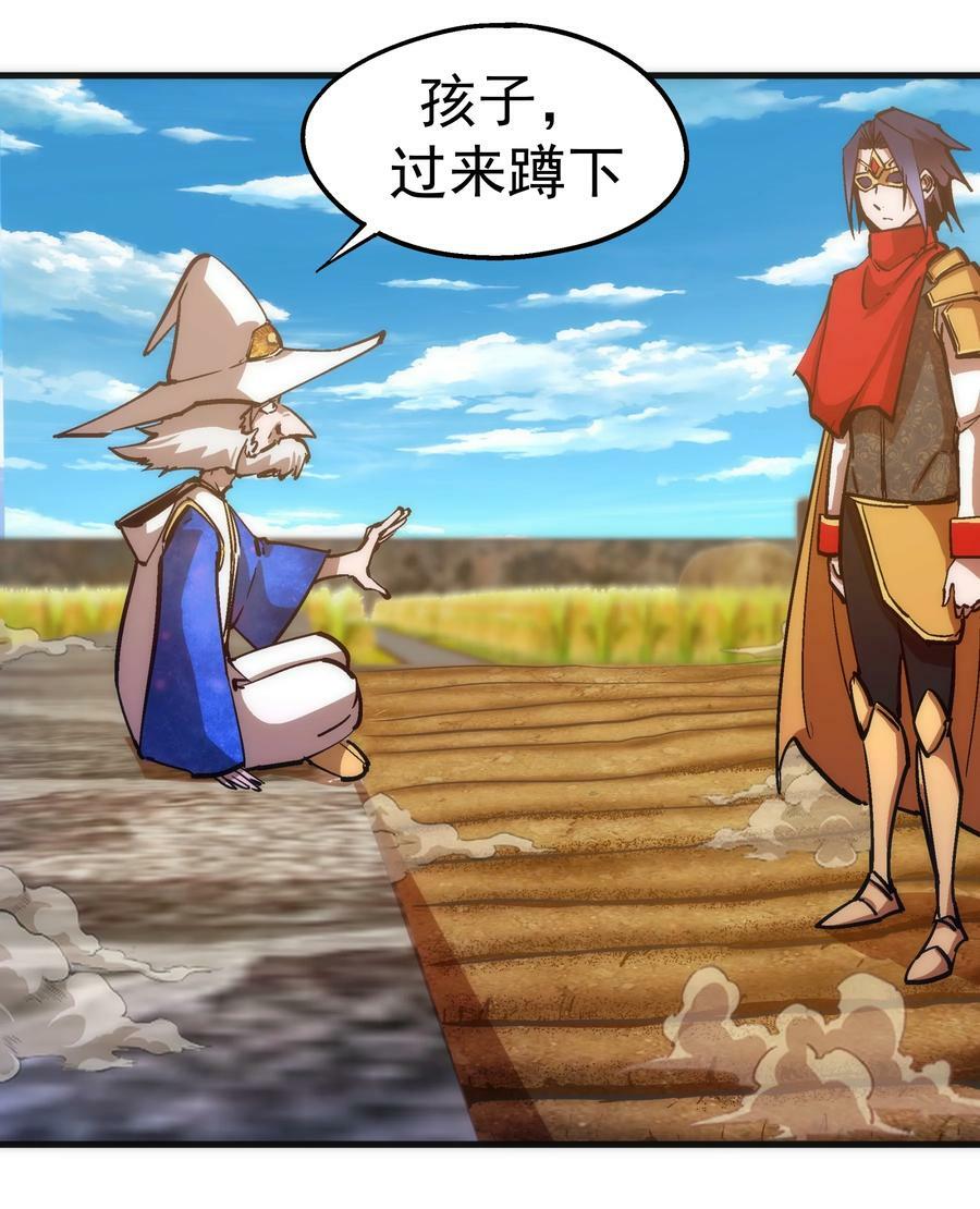 179 放逐之地28