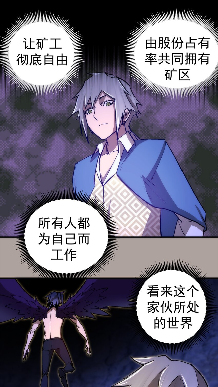 107 返程42