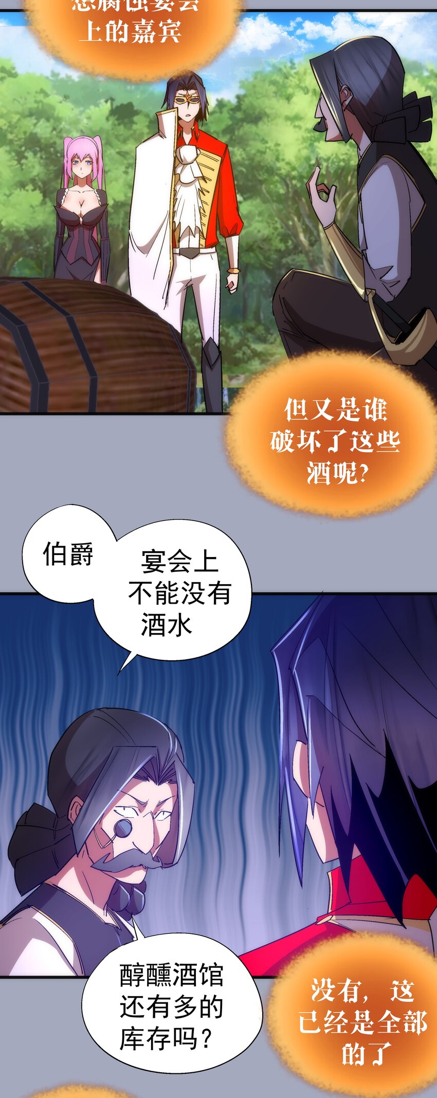 125 拜访老鼠会39
