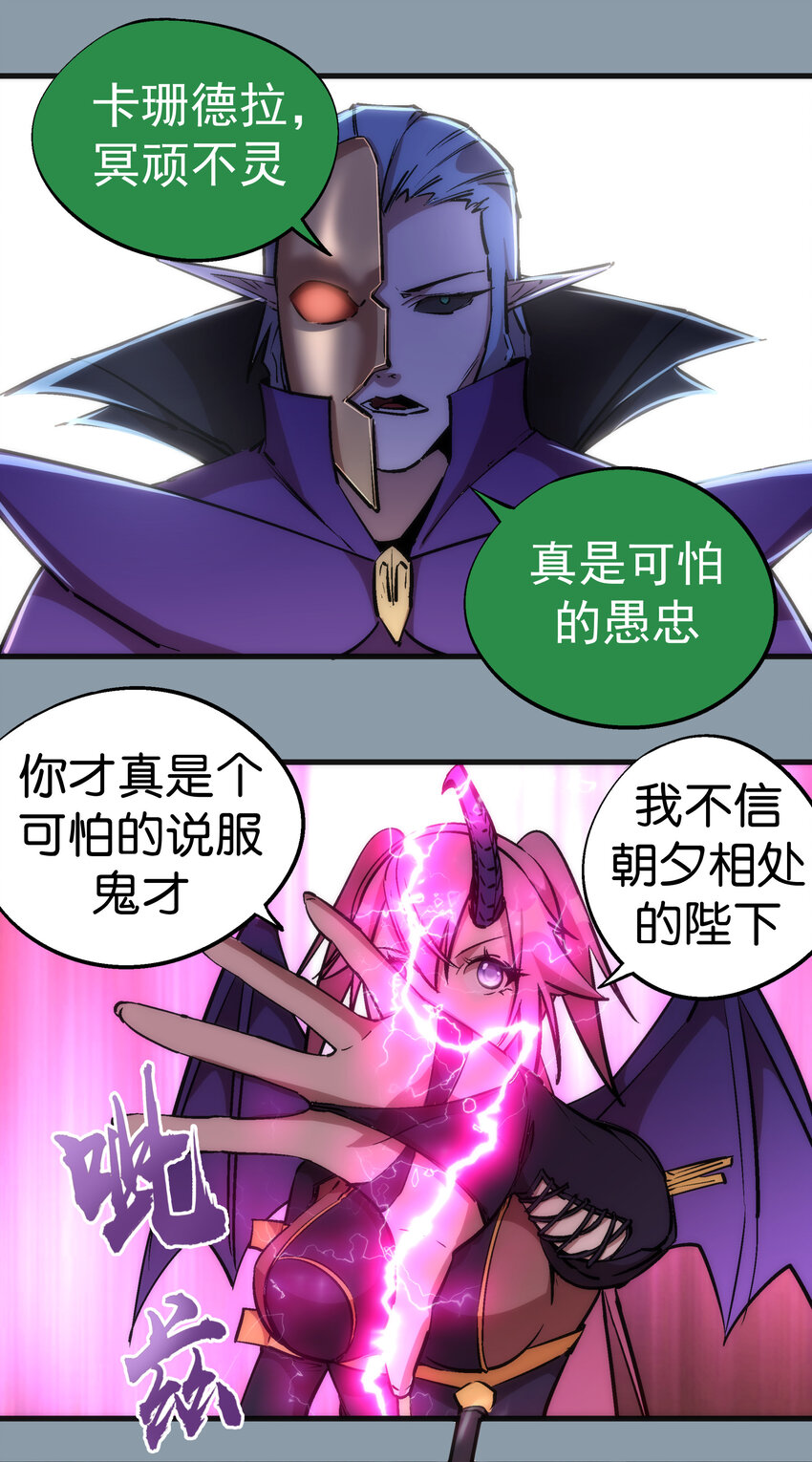 027 审时度势22