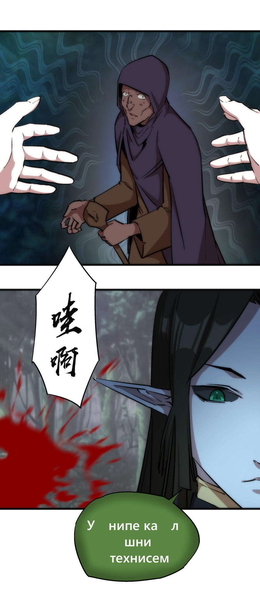 022 聚魂灯8