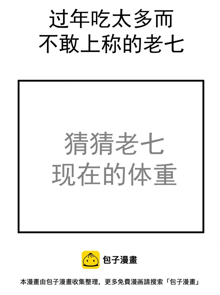 157 再次相见49