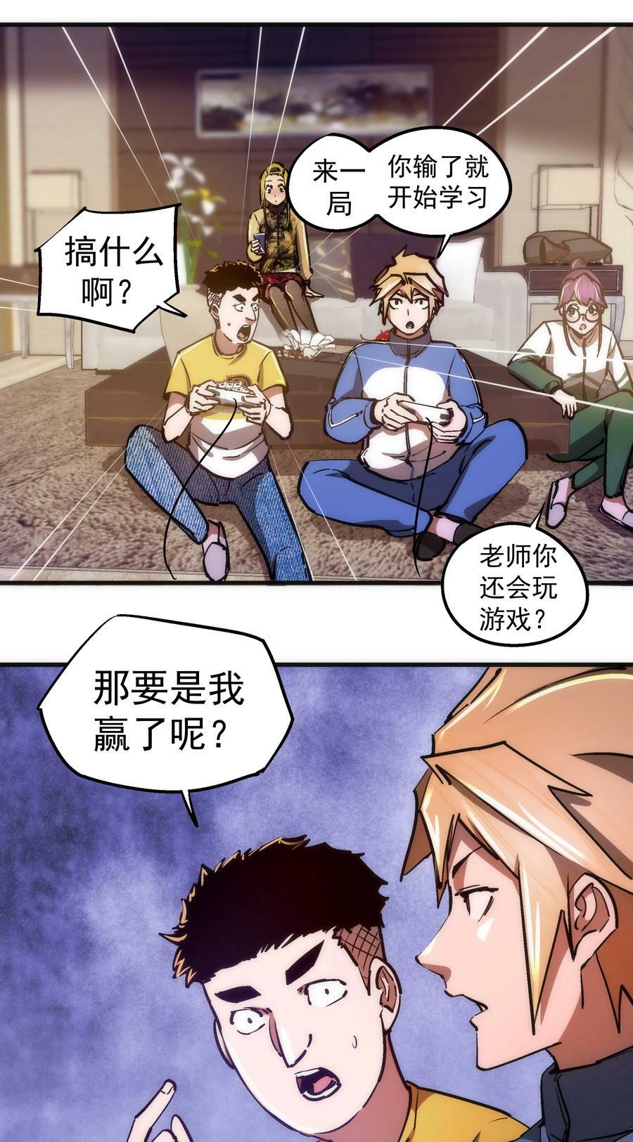 162 家教28