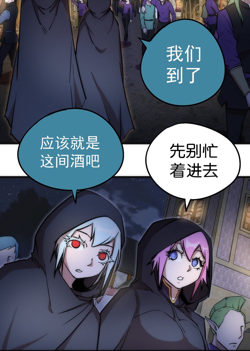 036 反抗军16