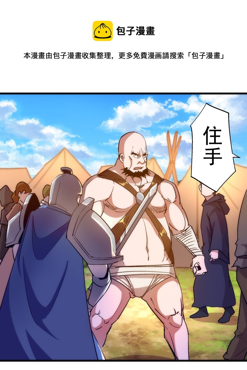 117 进城36