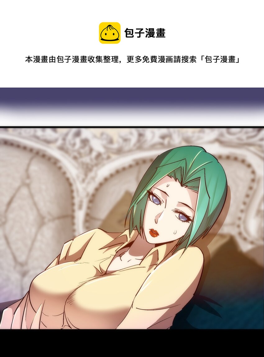 113 谈判功力24