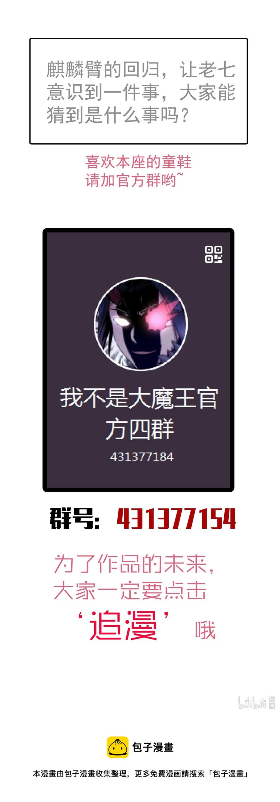 081 审问56