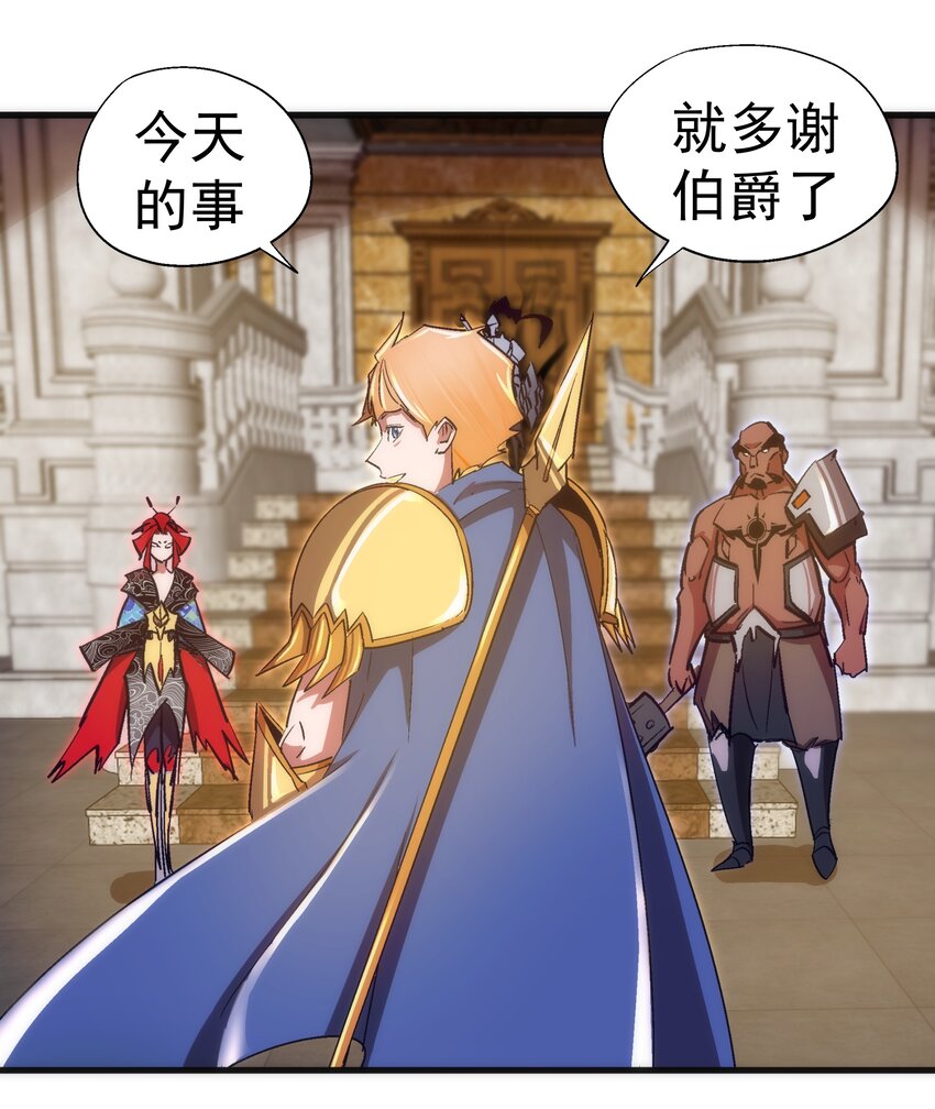 130 魔法笔记15