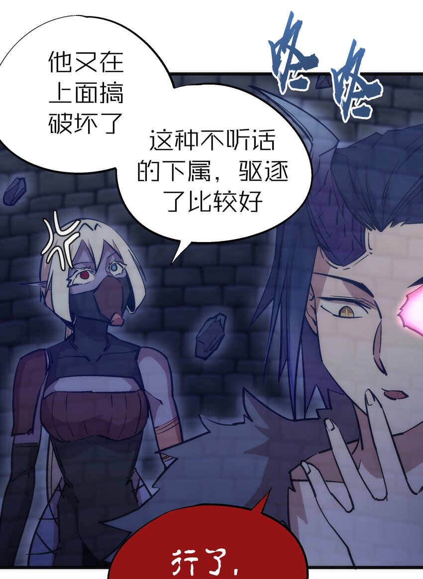 048 神秘剑客62