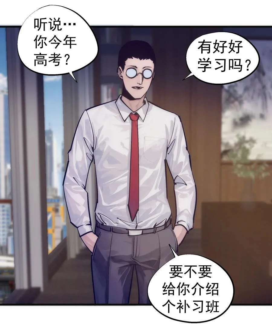 223 使命25