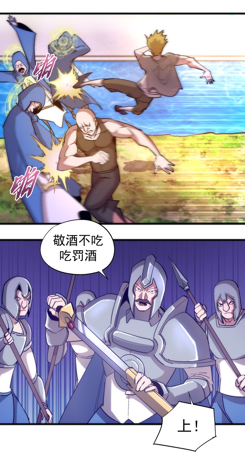 117 进城35