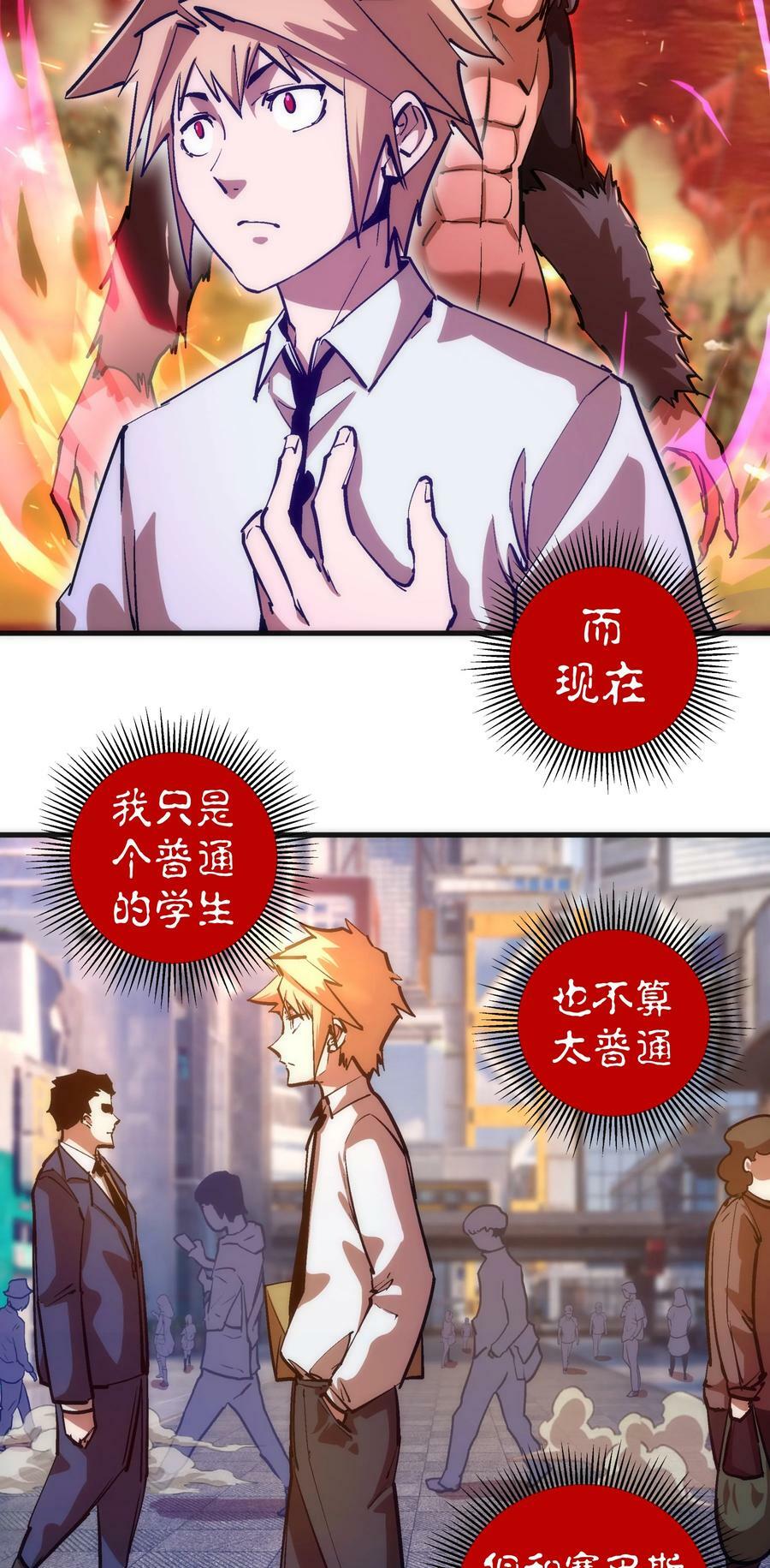 177 春宵一夜37