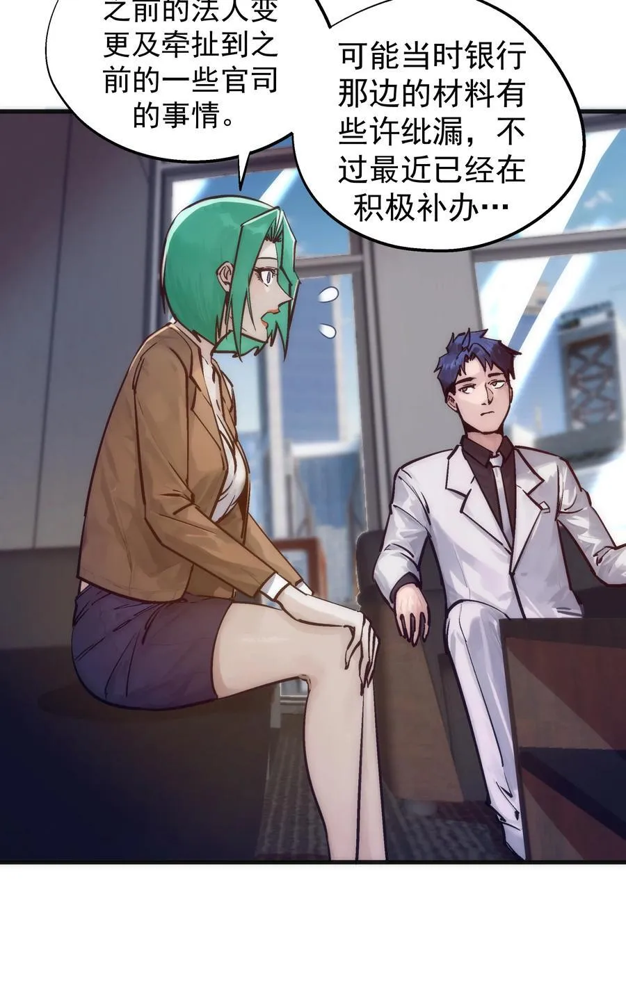 222 贷款之争32